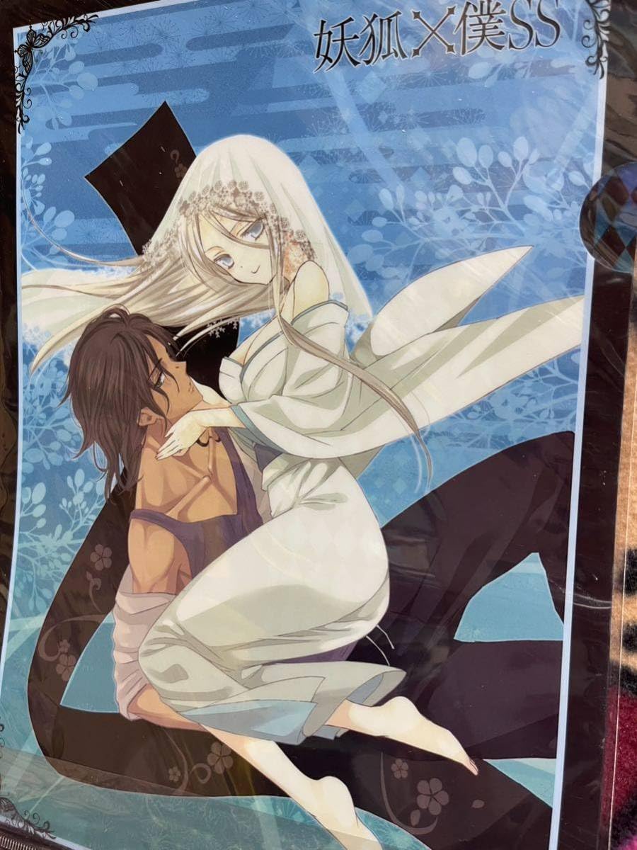 Amazon.co.jp: 妖狐×僕SS いぬぼくシークレットサービス クリア